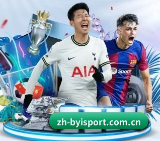 zh-byisport.com.cn的故事 - 体育资讯内容服务